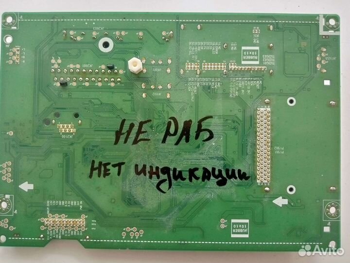 EAX64664903. Не рабочий