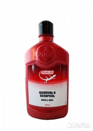 Шампунь 550мл с полиролью wash & WAX 3TON
