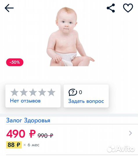 Новый Бандаж грыжевой пупочный Trives