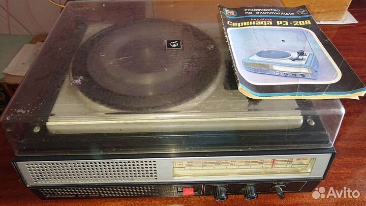 Радиола серенада рэ-208
