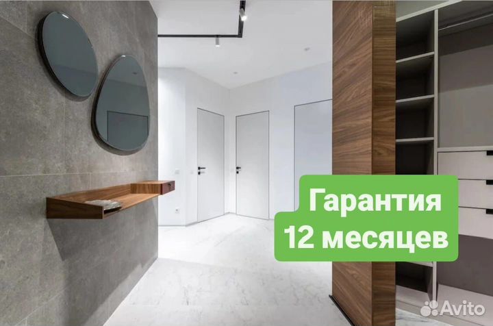 Скрытые двери