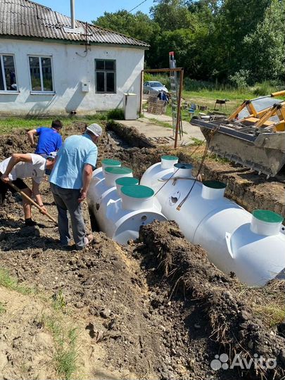 Септик купить