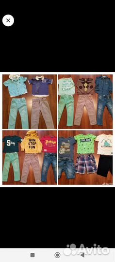 Детская одежда для мальчиков