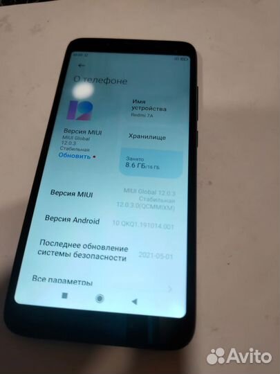 Xiaomi Redmi 7A, 2/16 ГБ