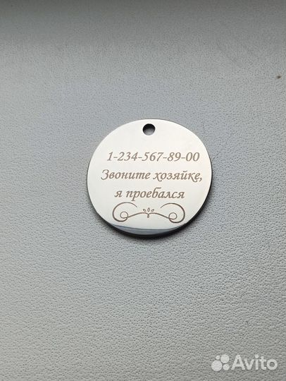 Адресники для собак на заказ