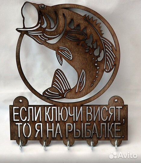 Ключница настенная / фамильная ключница