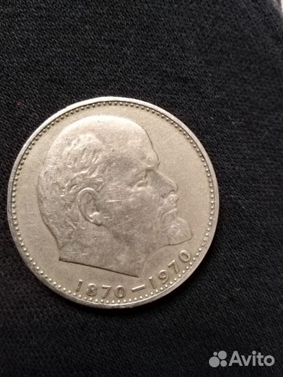 Монета СССР