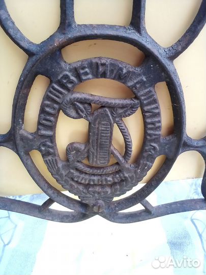 Станина от швейной машинки СССР