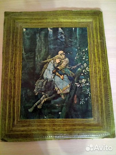 Паспарту Иван Царевич на сером волке