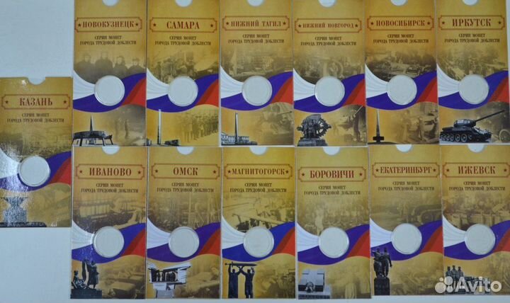 Блистеры под монеты 10 и 25 рублей России