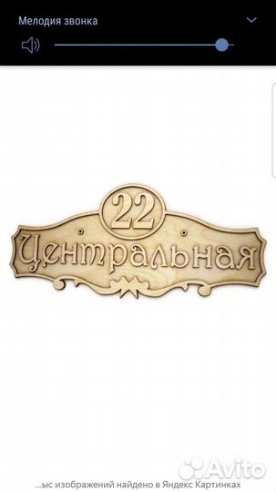 Фрезеровка чпу. Фанера, мдф, массив