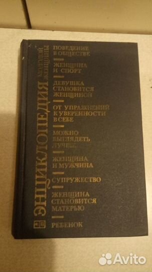 Медицинские книги