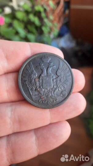 Продаётся 5 копеек 1858 года