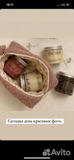 Косметички