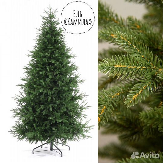 Искусственная ель «Камила» 120 см