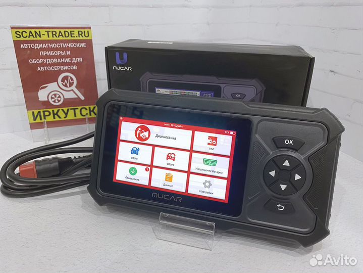 Автосканер мультимарочный mucar PRO plus все авто