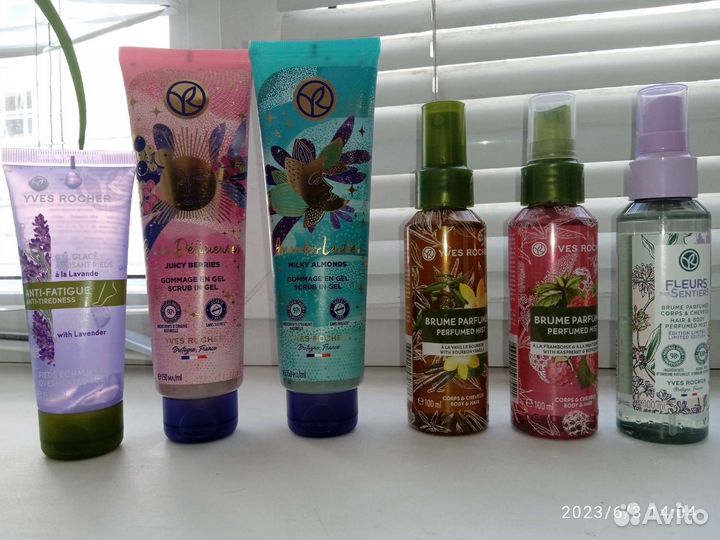 Yves-Rocher, Молочко, Крема, Спреи для тела, Гамаж