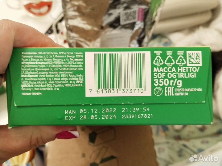 Детская молочная смесь nestogen 1