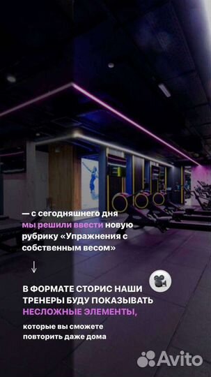 SMM / визуал / ведение соцсетей / сторисмейкер