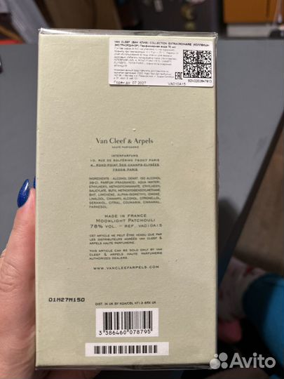 Парфюмерная вода Van Cleef &Arpels