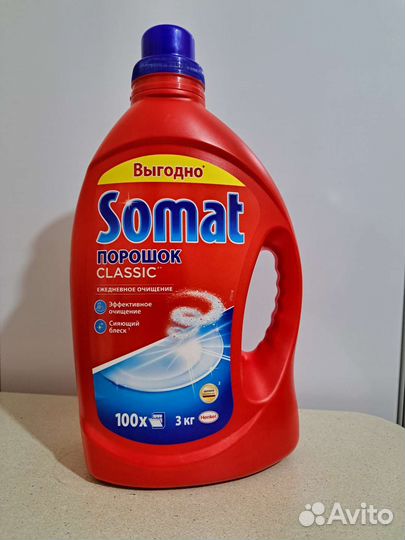 Порошок Somat для посудомоечной машины. Без торга
