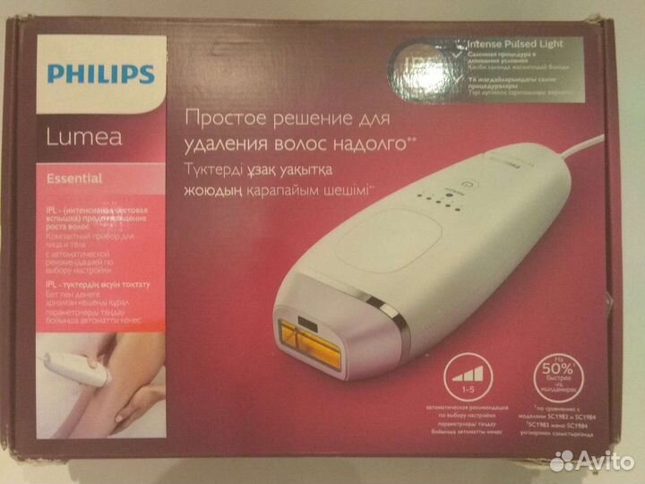 Эпилятор. личная гигиена