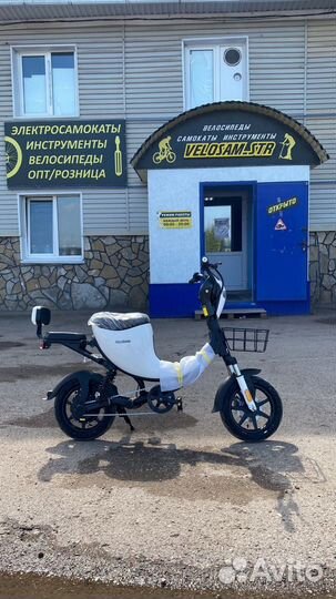 Электросамокат новый