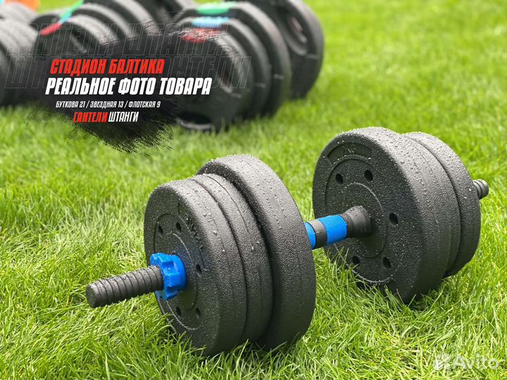 Новая гантель на 10 кг