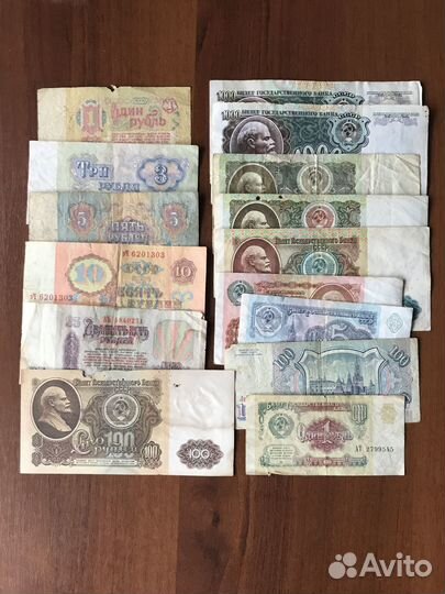 Боны СССР и новой России