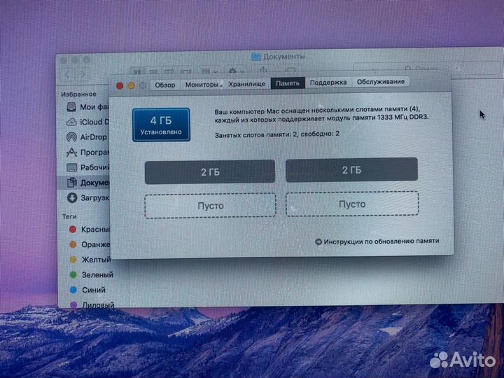 Apple iMac 21.5 2011