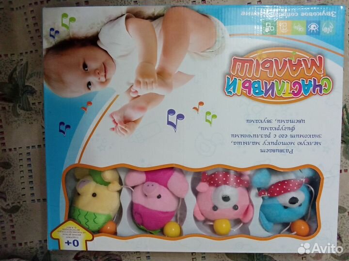 Музакальный мобиль в кроватку