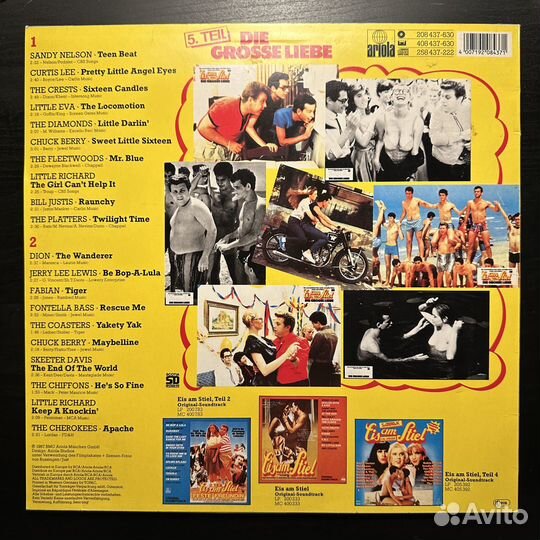 Eis Am Stiel 5. Teil - Die Grobe Liebe (1987г.)