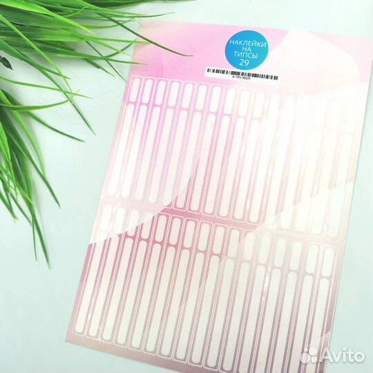 Наклейки на типсы