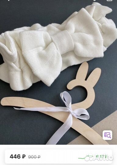 Бант на выписку