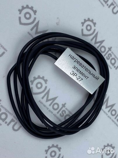 Нагреватель курка газа снегоход Тайга пкэн-1-0,003