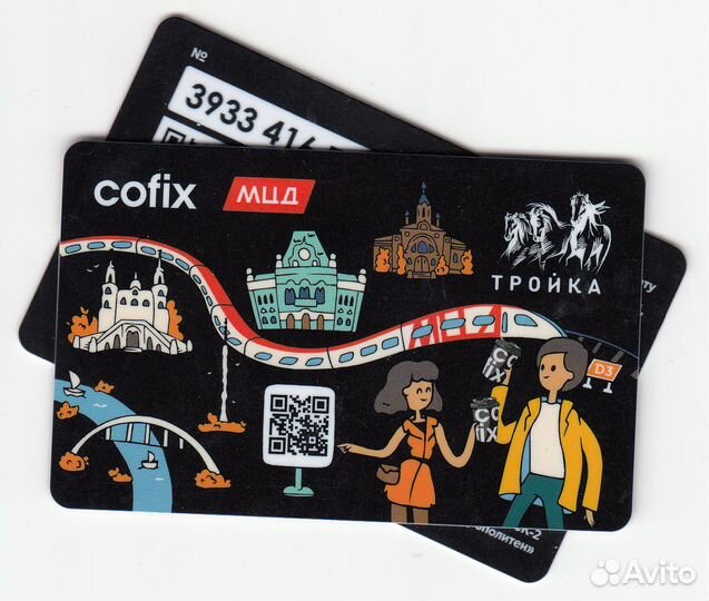 Карта Тройка Cofix - мцд