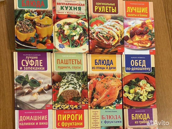 Книги рецептов издательство мой мир