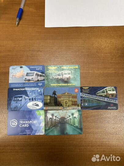 Транспортные карты