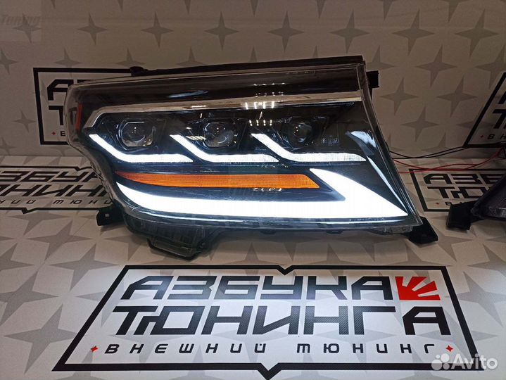 Фары Toyota Land Cruiser 2007-2015 год. D9500