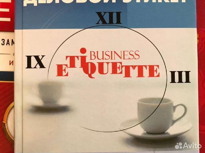 Книги для вузов