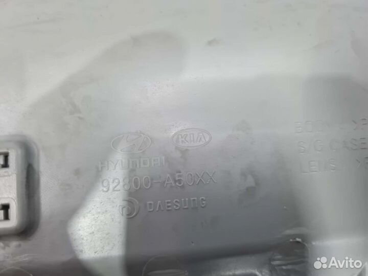 Плафон подсветки салона передний Kia Ceed JD