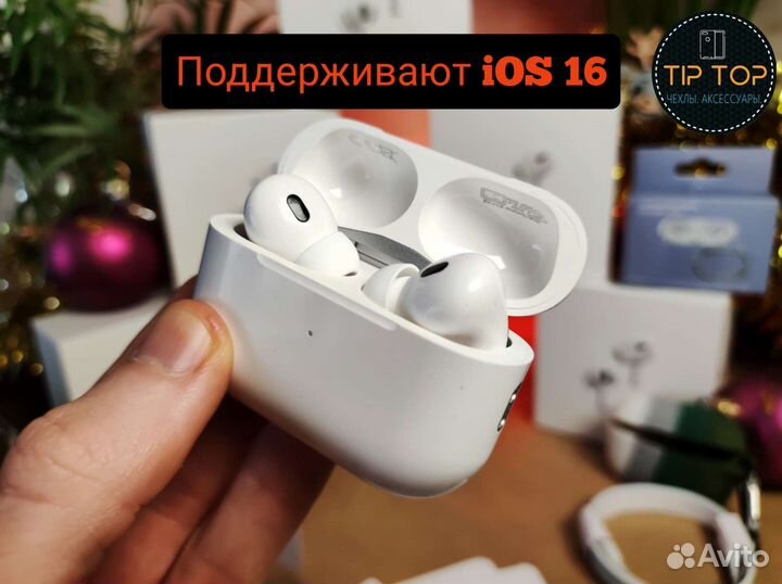 AirPods Pro 2 Gen «Apple» (На Гарантии) + Доставка
