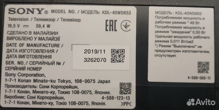 Запчасти для телевизора Sony KDL-40WD653