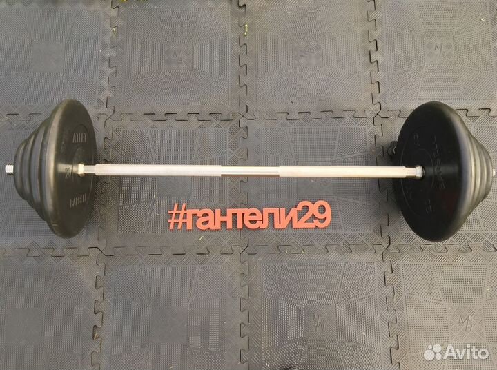 Штанга на 85кг с прямым грифом