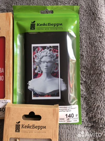 Чехол на iPhone 7 8 plus