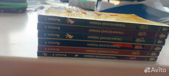 Комиксы гравити фолз 1-6 выпуск