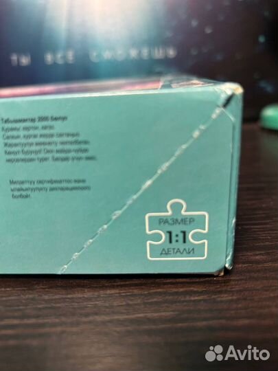 Пазлы 2000 деталей, puzzle, 98*68см, пазл фрея