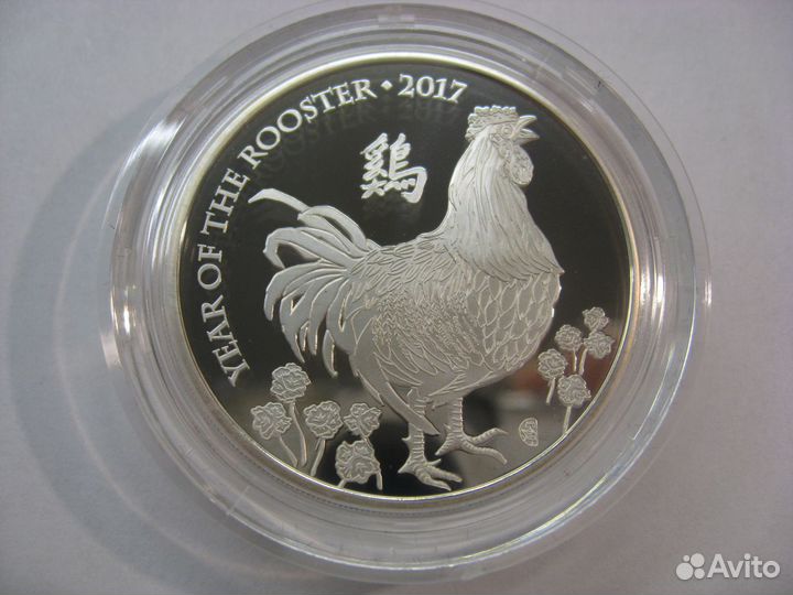 2 фунта 2017г. - год Петуха (серебро)
