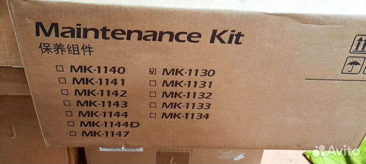 Ремкомплект Kyocera MK-130