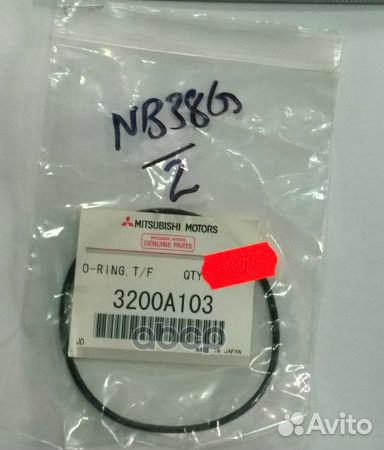 Кольцо уплотнительное корпуса раздаточной короб